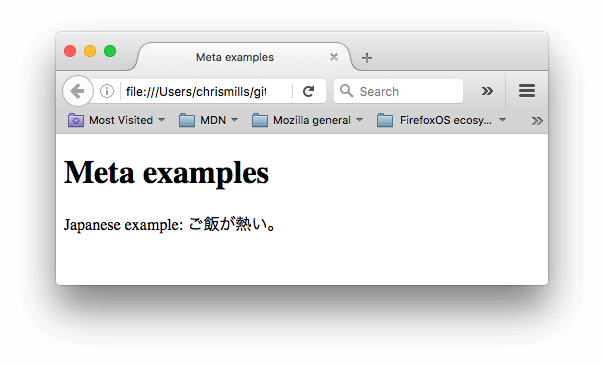 Una página web que contiene caracteres en inglés y japonés, con la codificación de caracteres establecida en universal o utf-8. Ambos idiomas se muestran bien.